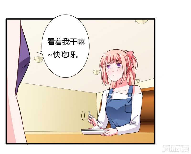 第53话 姐姐带你痛宰他一顿！-第52话