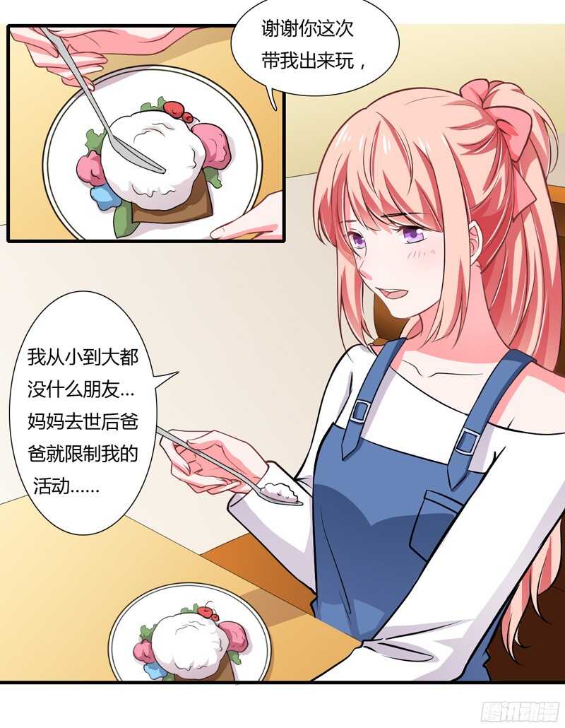 第53话 姐姐带你痛宰他一顿！-第52话