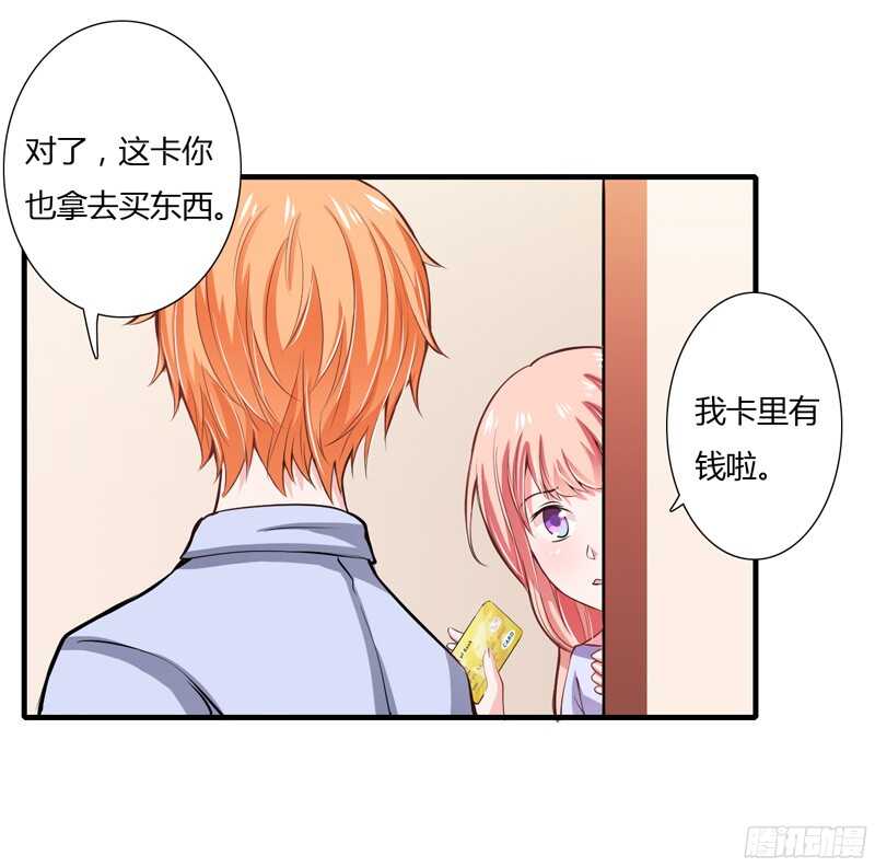 第53话 姐姐带你痛宰他一顿！-第52话