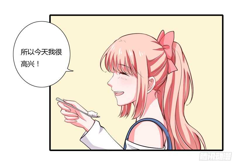第53话 姐姐带你痛宰他一顿！-第52话