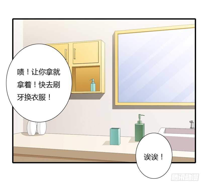 第53话 姐姐带你痛宰他一顿！-第52话