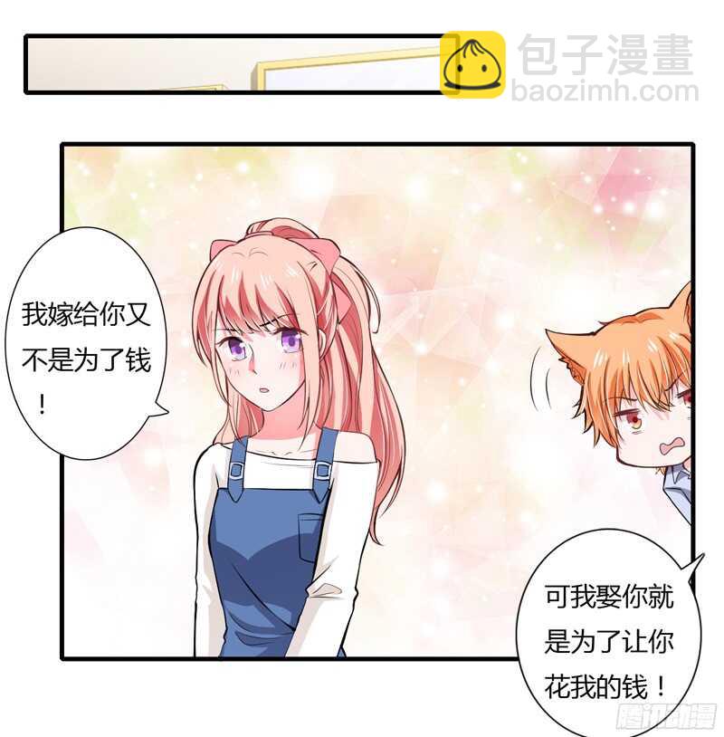 第53话 姐姐带你痛宰他一顿！-第52话