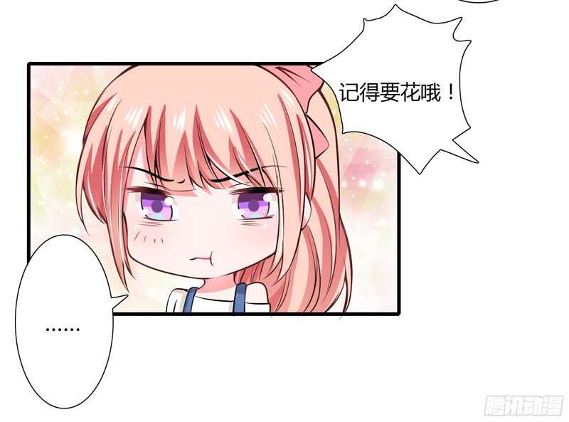 第53话 姐姐带你痛宰他一顿！-第52话