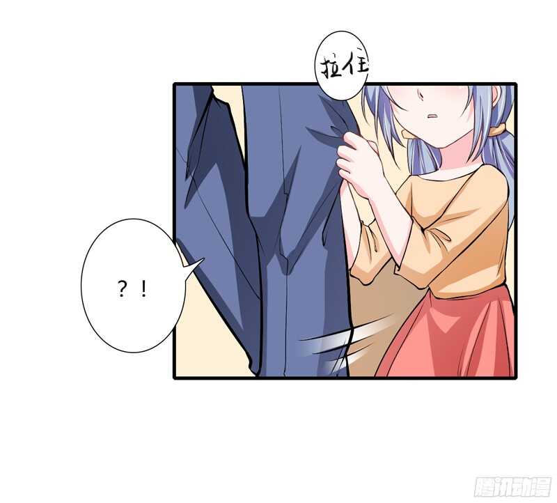 第55话 少夫人真是聪明又能干-第54话