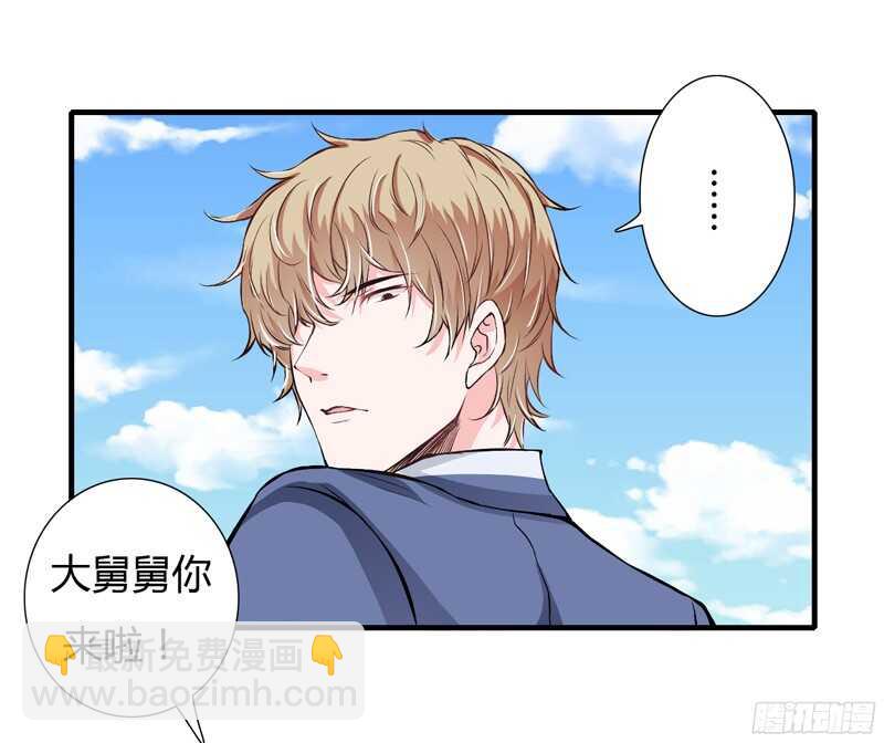 第55话 少夫人真是聪明又能干-第54话
