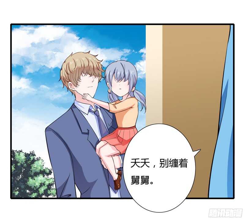 第55话 少夫人真是聪明又能干-第54话