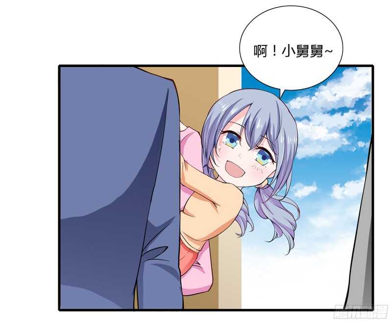 第55话 少夫人真是聪明又能干-第54话