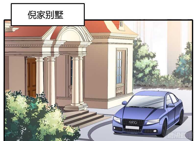 第55话 少夫人真是聪明又能干-第54话