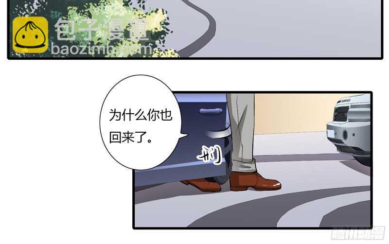 第55话 少夫人真是聪明又能干-第54话