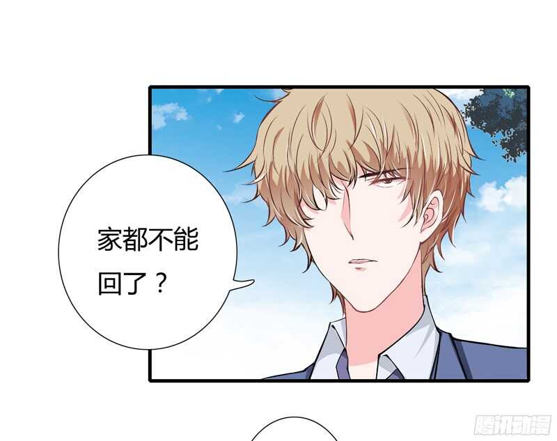 第55话 少夫人真是聪明又能干-第54话