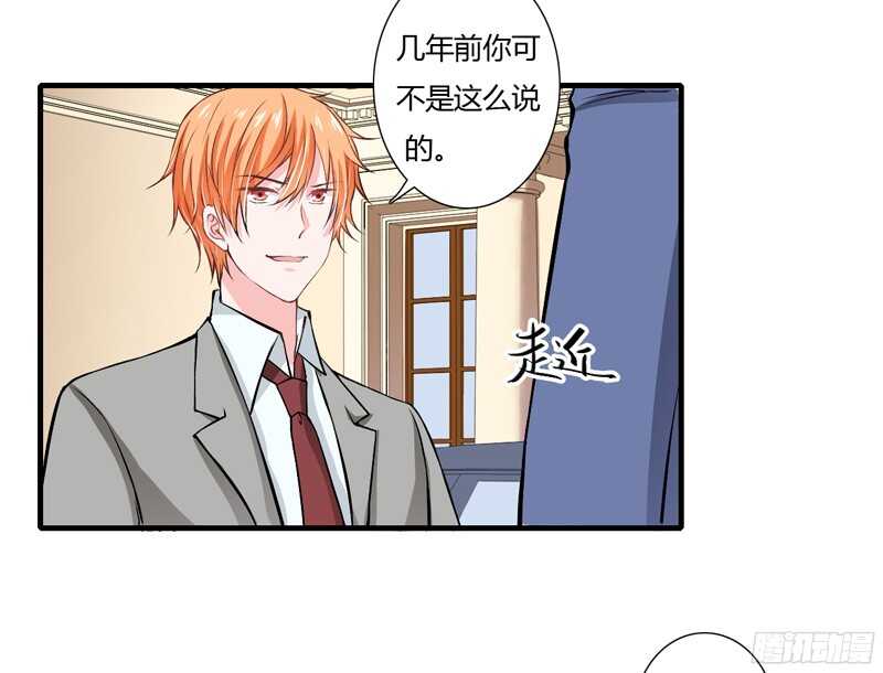 第55话 少夫人真是聪明又能干-第54话