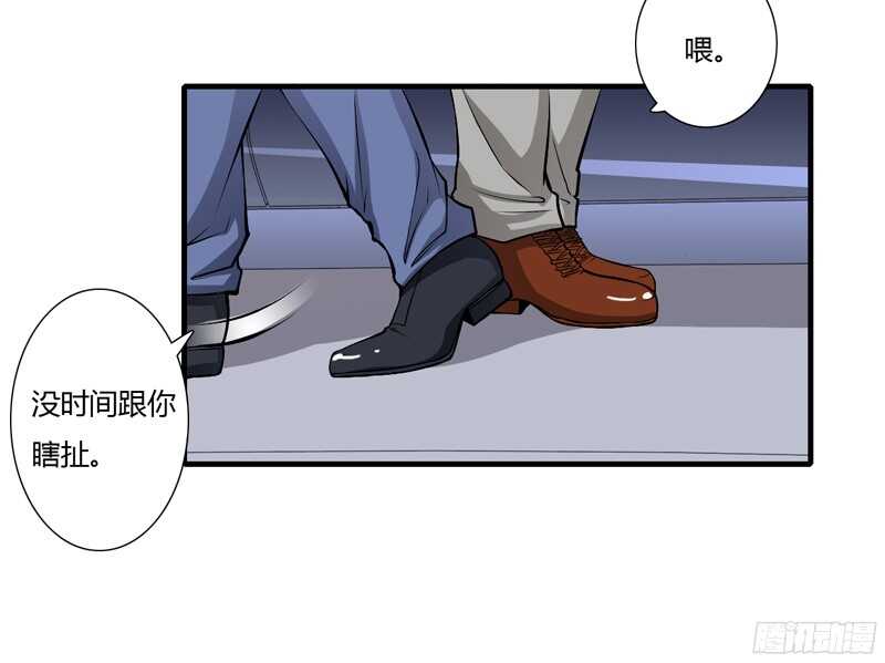 第55话 少夫人真是聪明又能干-第54话