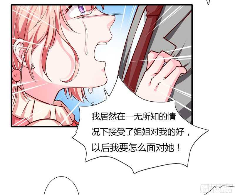第57话 你还没见过夭夭爸爸吧-第56话