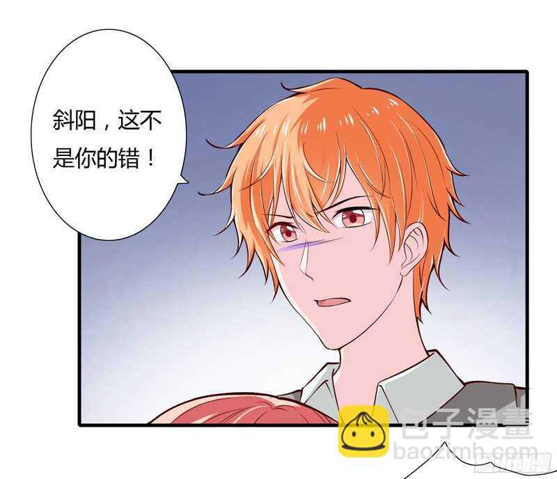 第57话 你还没见过夭夭爸爸吧-第56话