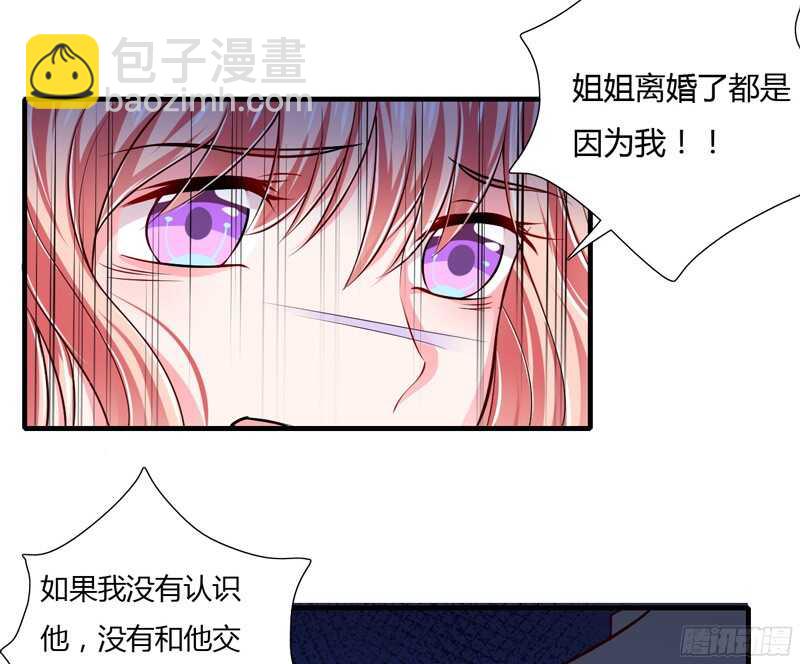 第57话 你还没见过夭夭爸爸吧-第56话