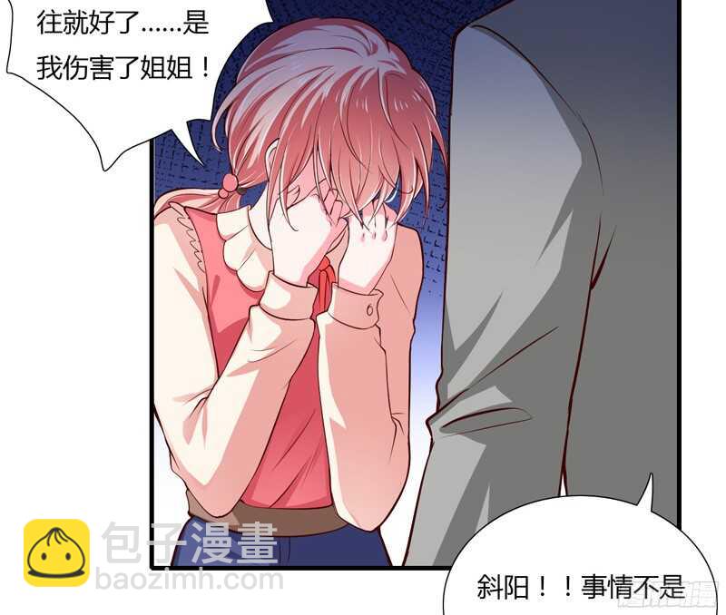 第57话 你还没见过夭夭爸爸吧-第56话