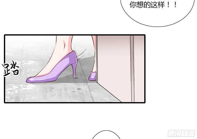 第57话 你还没见过夭夭爸爸吧-第56话