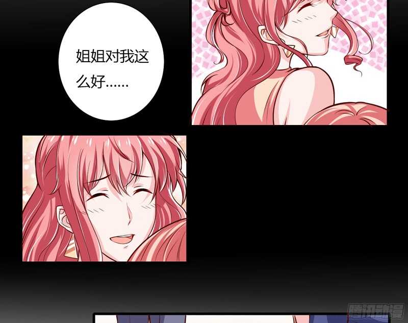 第57话 你还没见过夭夭爸爸吧-第56话