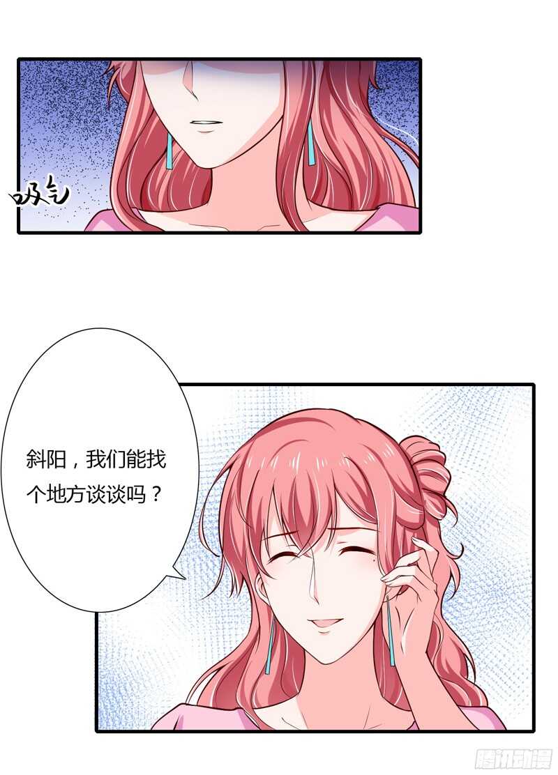 第57话 你还没见过夭夭爸爸吧-第56话