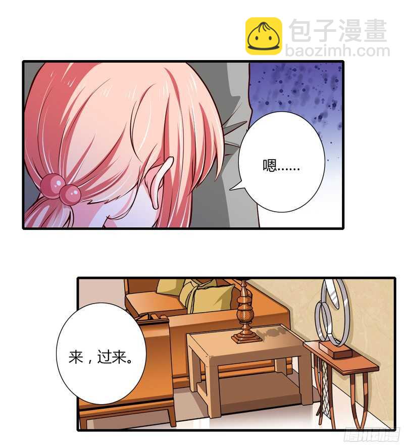 第57话 你还没见过夭夭爸爸吧-第56话