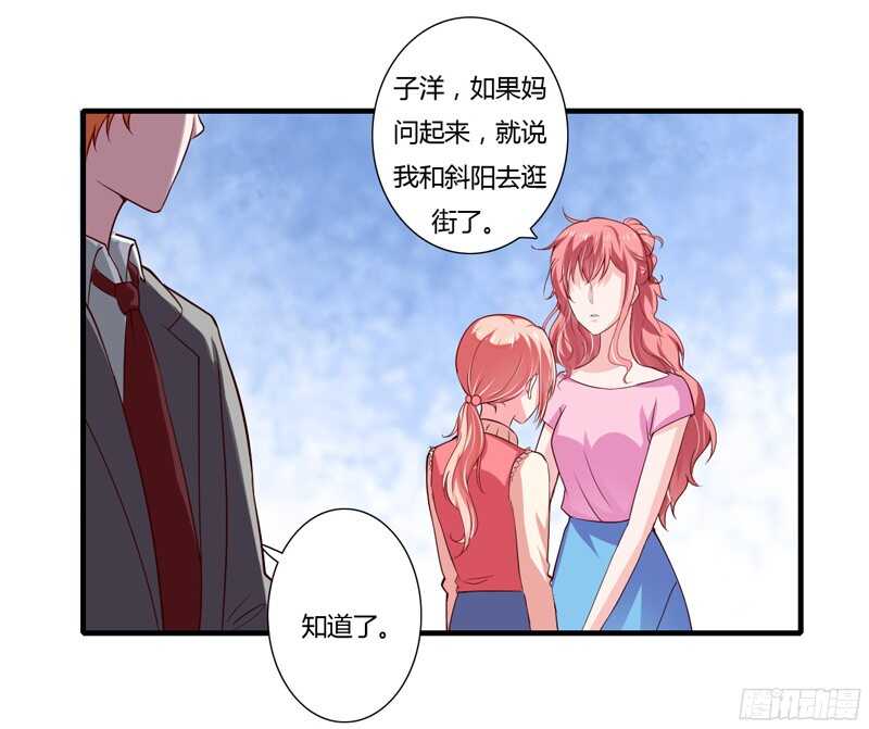 第57话 你还没见过夭夭爸爸吧-第56话
