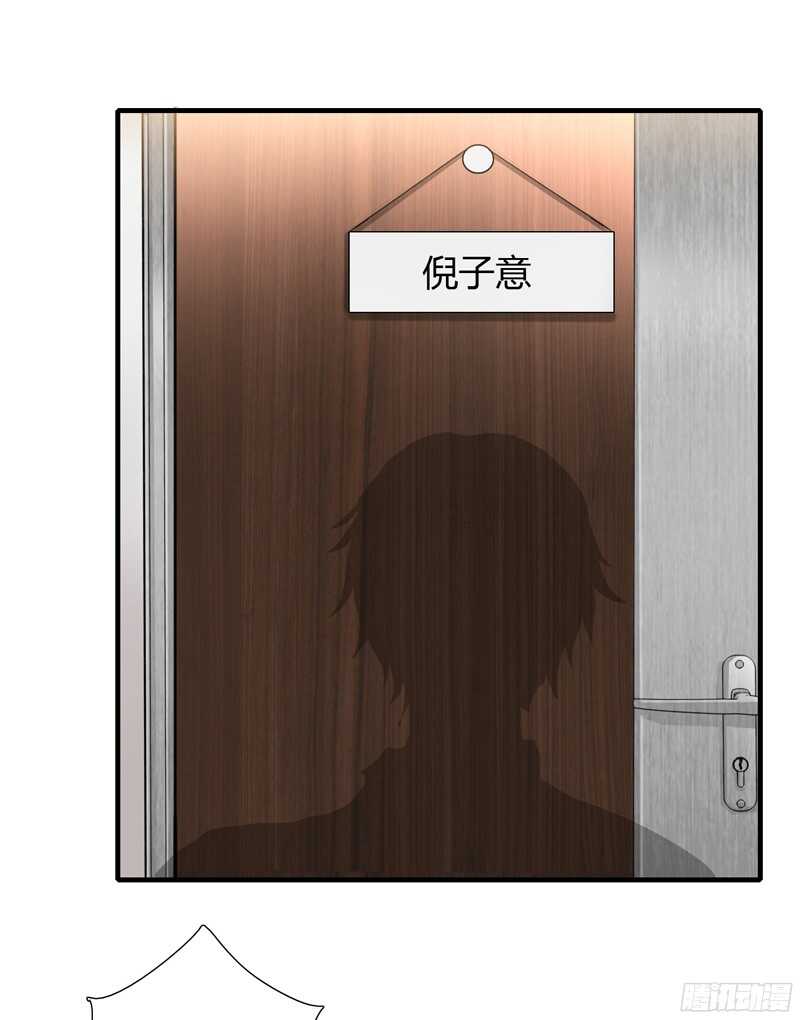 第57话 你还没见过夭夭爸爸吧-第56话