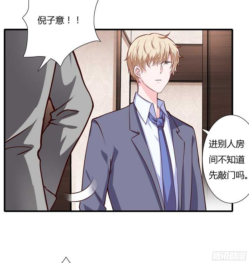 第57话 你还没见过夭夭爸爸吧-第56话