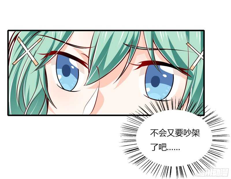 第57话 你还没见过夭夭爸爸吧-第56话