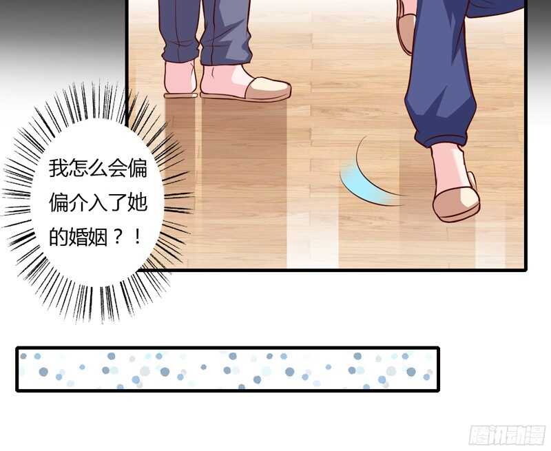 第57话 你还没见过夭夭爸爸吧-第56话