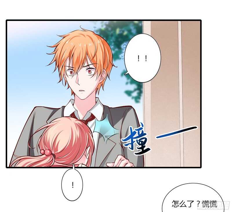 第57话 你还没见过夭夭爸爸吧-第56话