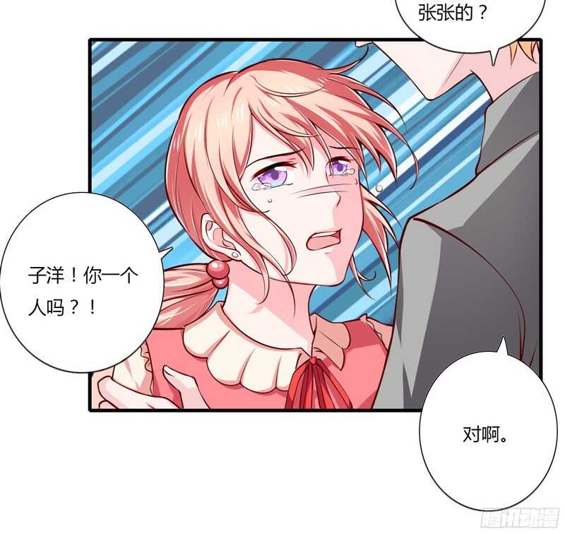 第57话 你还没见过夭夭爸爸吧-第56话