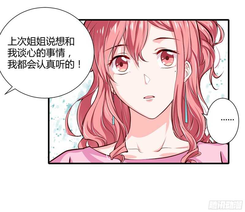 第59话 别怪我不当你是我哥-第58话