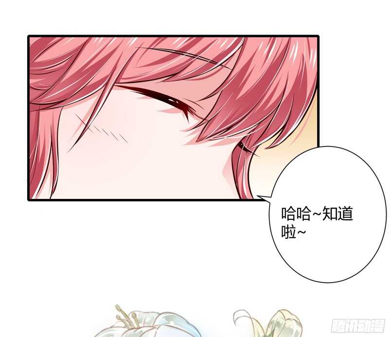 第59话 别怪我不当你是我哥-第58话