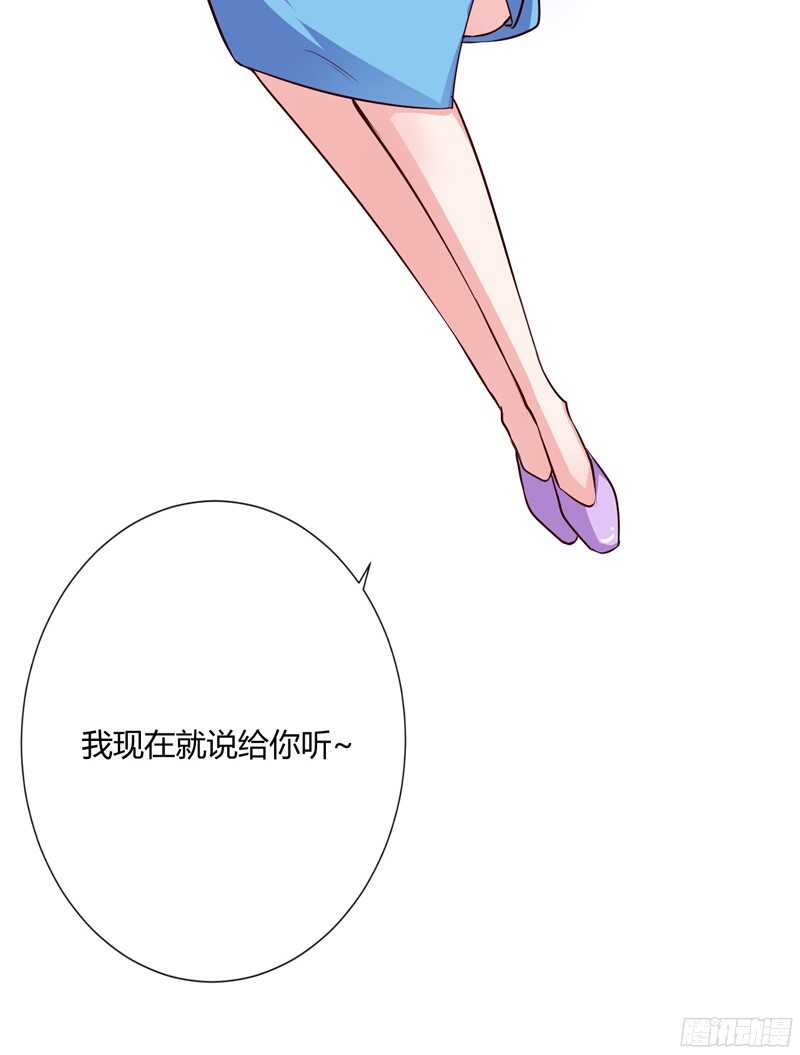 第59话 别怪我不当你是我哥-第58话