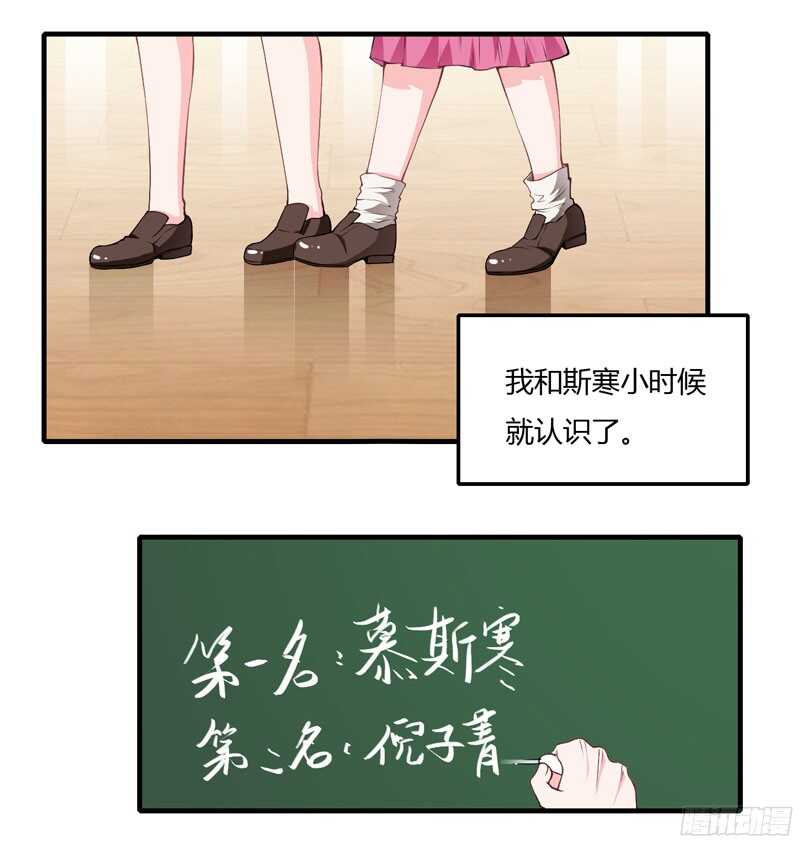 第59话 别怪我不当你是我哥-第58话