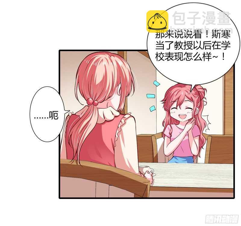 第59话 别怪我不当你是我哥-第58话