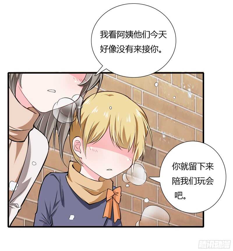 第59话 别怪我不当你是我哥-第58话
