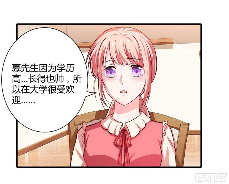 第59话 别怪我不当你是我哥-第58话