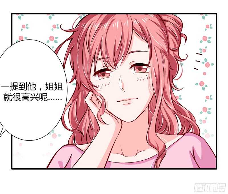 第59话 别怪我不当你是我哥-第58话