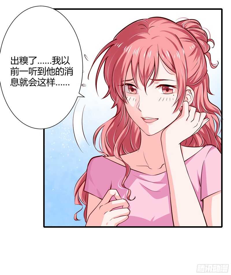 第59话 别怪我不当你是我哥-第58话