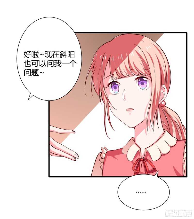 第59话 别怪我不当你是我哥-第58话