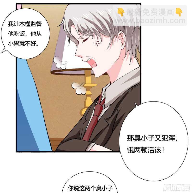 第61话 我只是为了和你在一起-第60话
