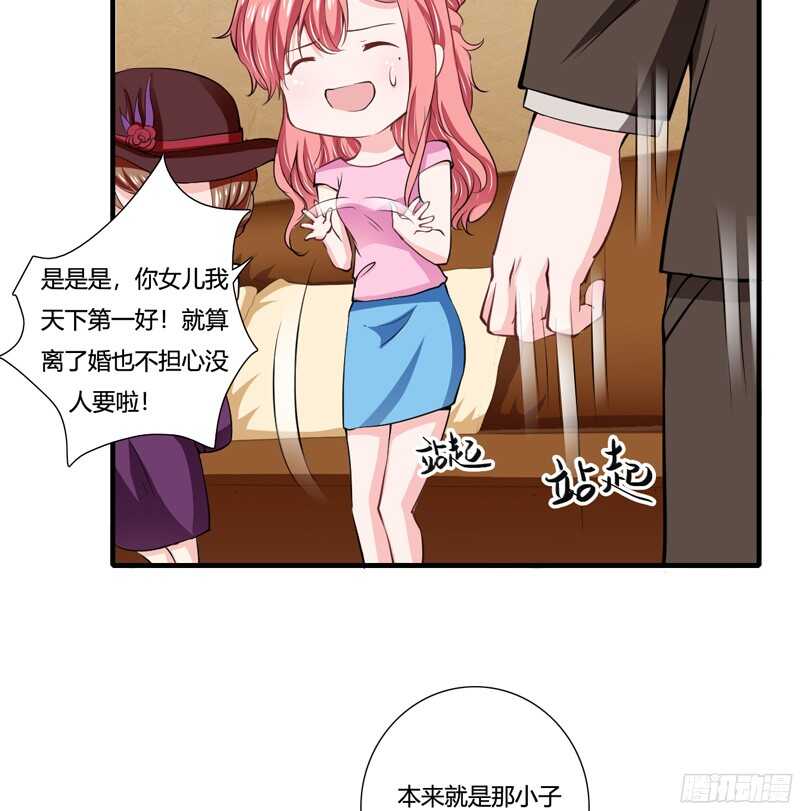 第61话 我只是为了和你在一起-第60话