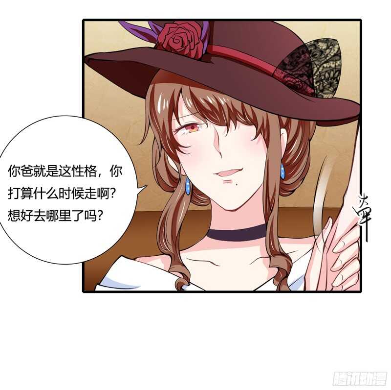 第61话 我只是为了和你在一起-第60话