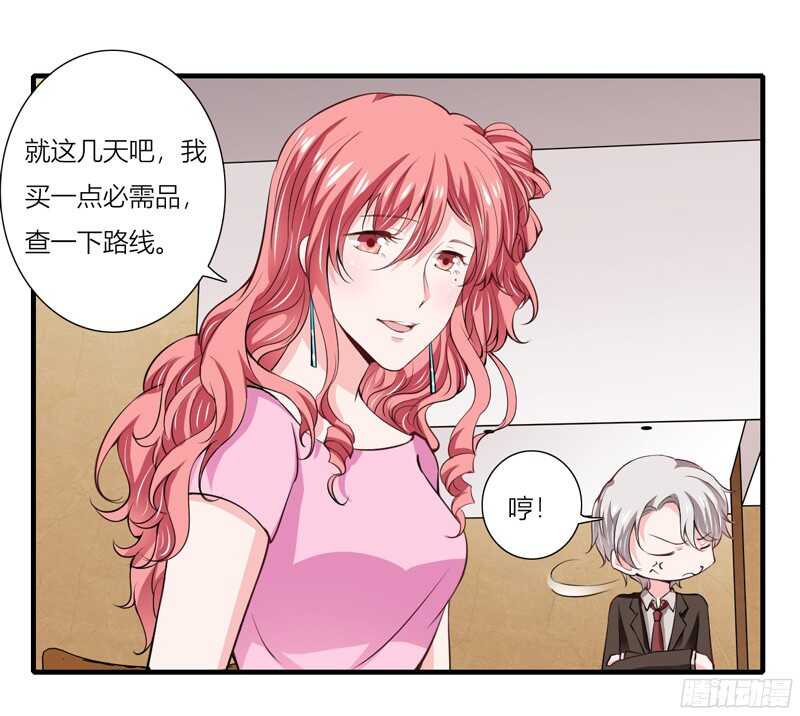 第61话 我只是为了和你在一起-第60话