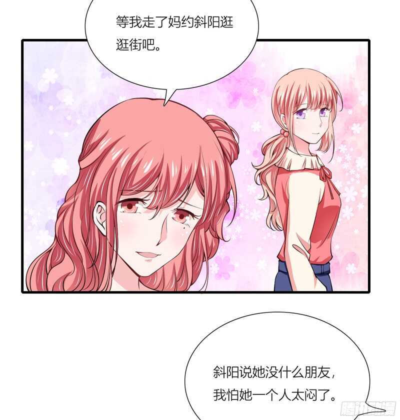 第61话 我只是为了和你在一起-第60话