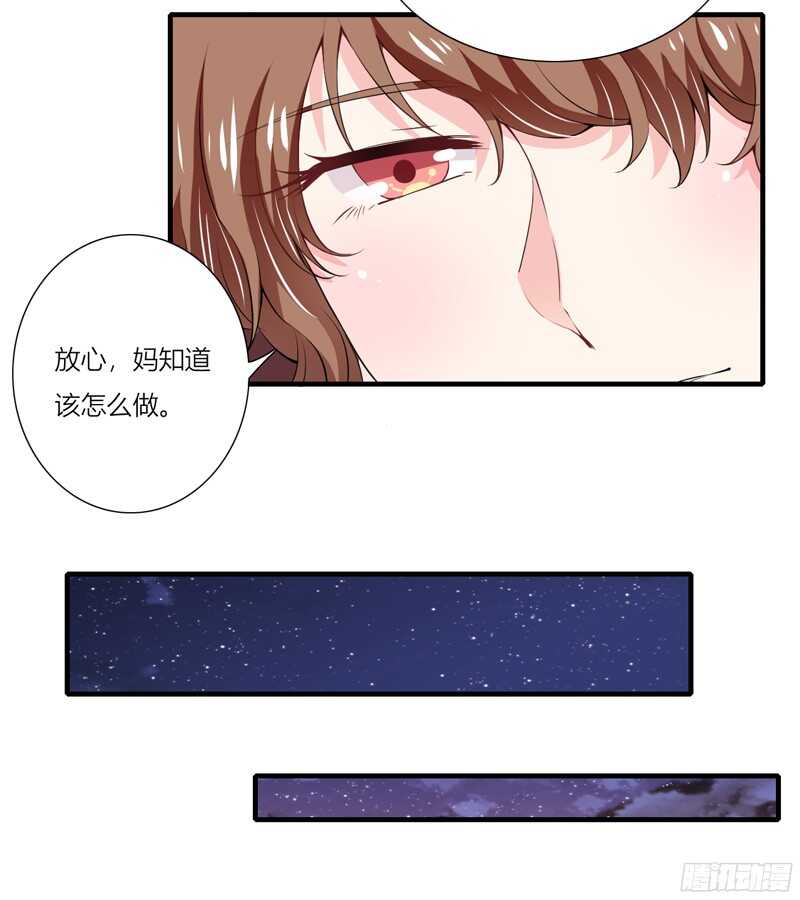 第61话 我只是为了和你在一起-第60话