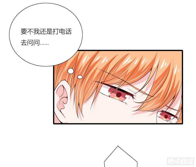 第61话 我只是为了和你在一起-第60话