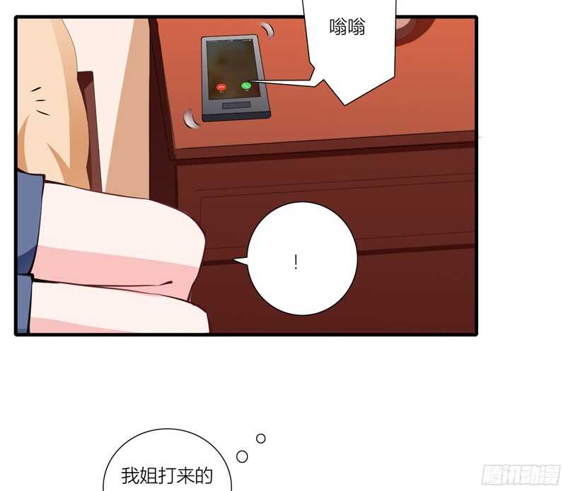 第61话 我只是为了和你在一起-第60话