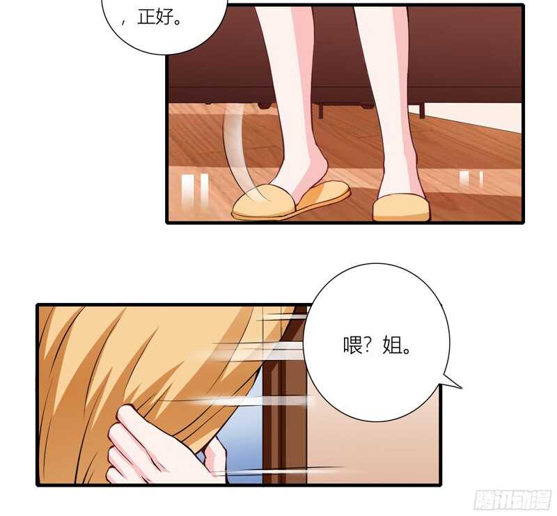 第61话 我只是为了和你在一起-第60话